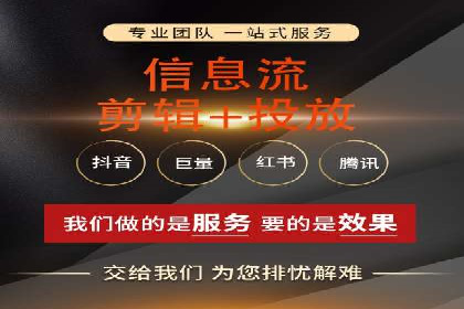 百度竞价代运营的创意广告策略大揭秘